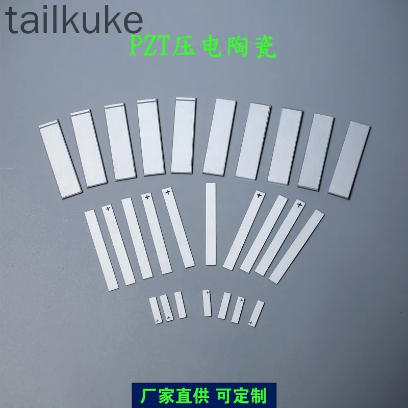 5pcs PZT Piezoelectric Ceramic Sheet Rectangular Strip Ultrasonic Transducer Sensor Sheet P5 P8 Can Be Customized