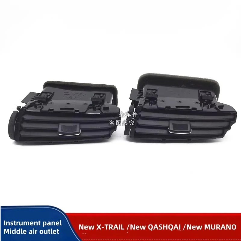 For Nissan New X-TRAIL New QASHQAI MURANO Instrument Panel Middle Air Outlet Workbench Air Conditioning Air Vent Auto Parts