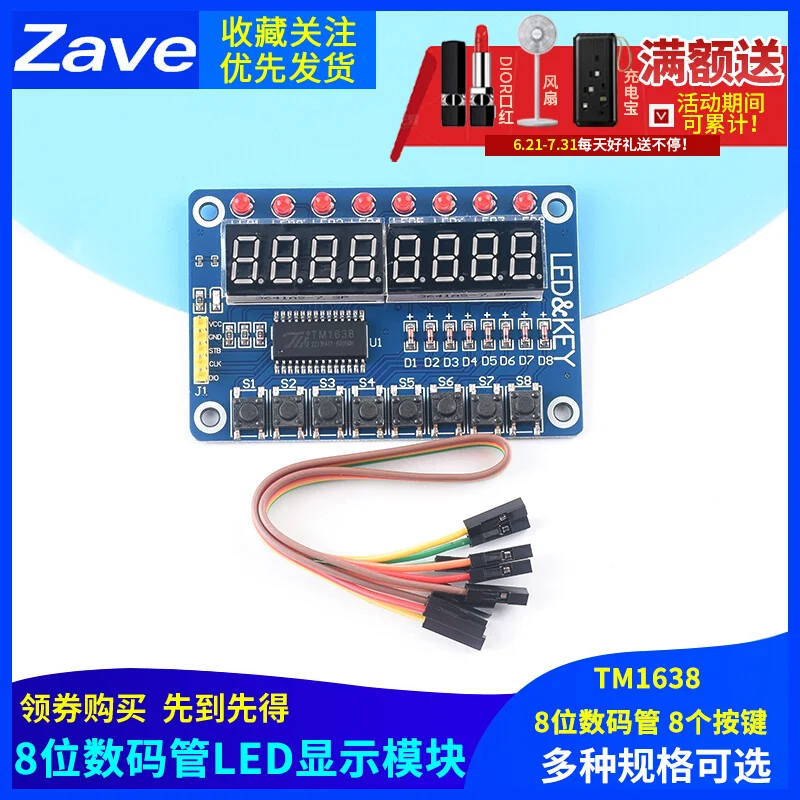 Tm1638 Key Digital Tube Светодиодный модуль дисплея (8 цифровых трубок \led \к кнопки) для 5 шт.
