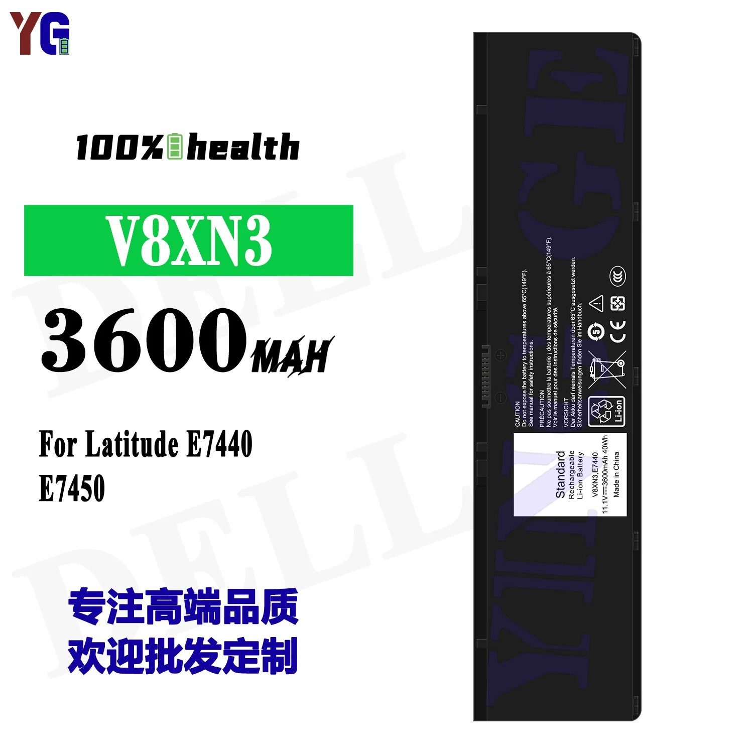 V8XN3 3600mAh Laptop Battery For Dell Latitude E7440 E7450 Replacement Battery +Free Tools