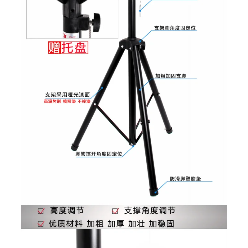 Universal reinforced sound stand tripod sound tripod KTV stage stand all metal floor stand tray stand