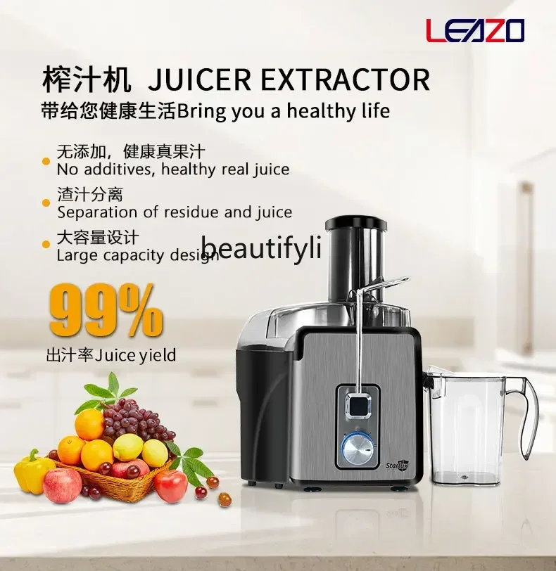 

smt61 Household small juice slow juicer large diameter non-cutting noise reduction multi-functional original juice machine