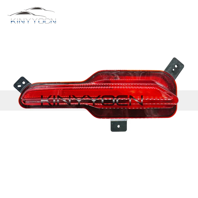 For FAW Bestune T55 T55S Rear Bumper Fog Light Reflector Stop Light Rear Fog Light Foglamp Brake Lamp Warning Lamp