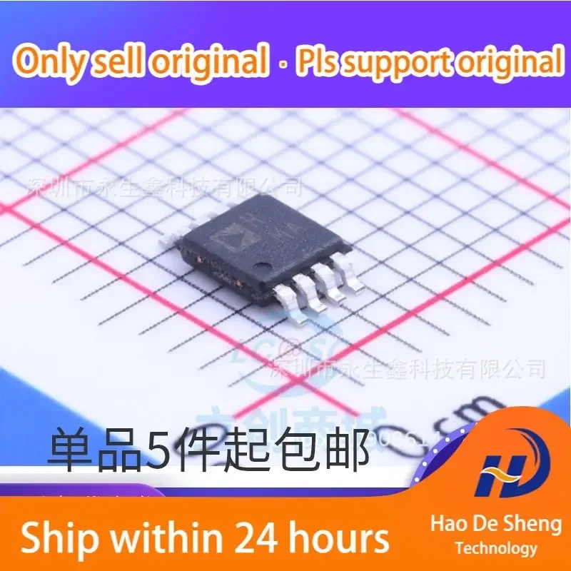 10PCS/LOT AD8132ARMZ AD8132ARM Logo HMA MSOP-8 New Original In Stock