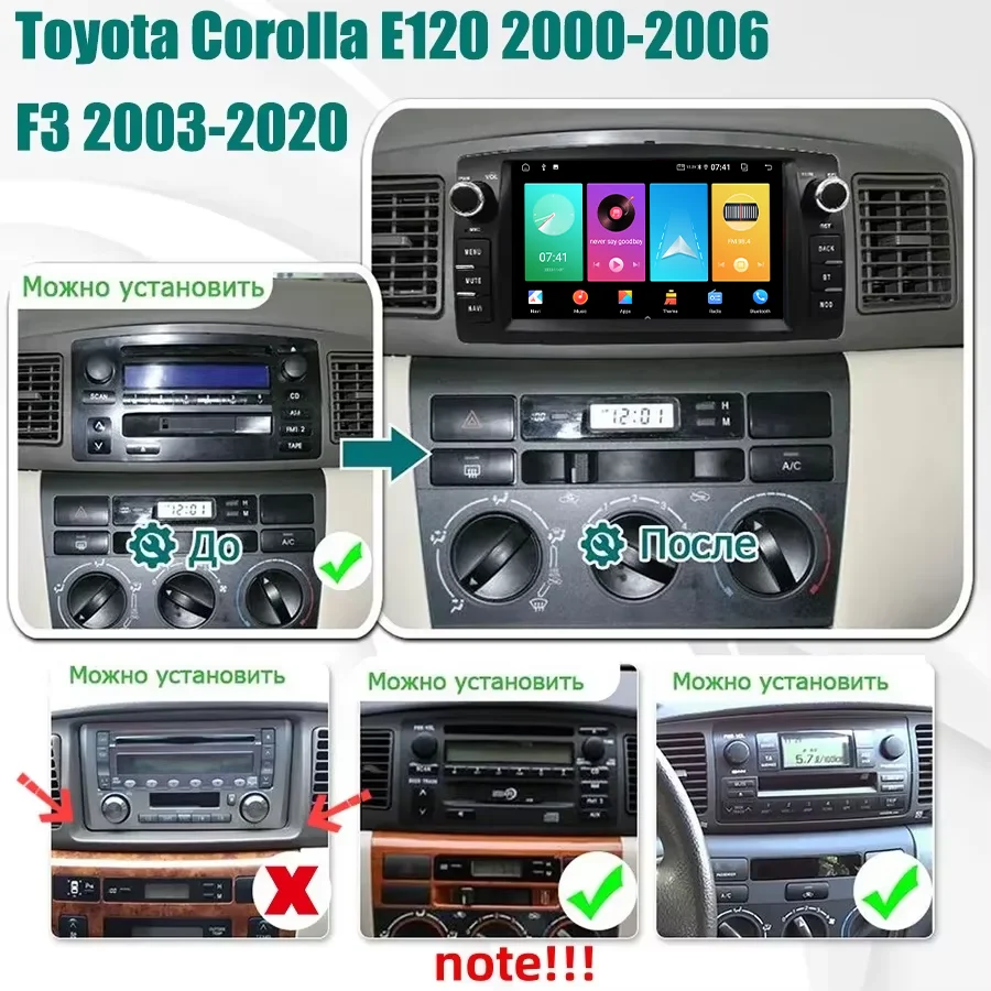 Android 15 Car Radio For Toyota Corolla E120 2003-2006 BYD F3 7inch Carplay Auto Multimedia Player Stereo Intelligent Head Unit