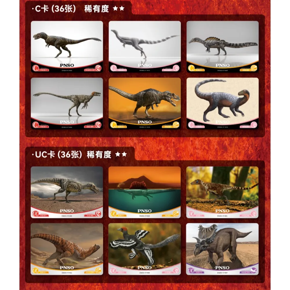 Cartes de collection d'étoiles de dinosaure véritables pour enfants, Mini Kokors, Terre Hegemon, Plusieurs types de cartes, Jouets, Cadeaux des travailleurs