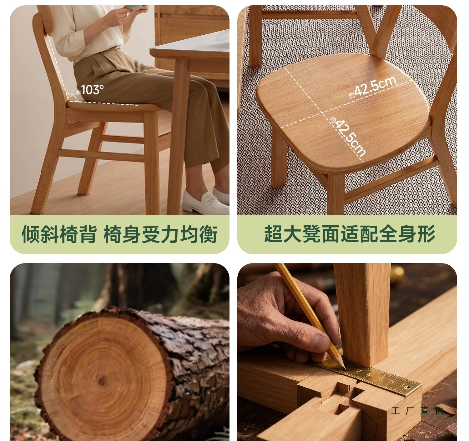 Dining chair household new all-solid wood backrest chair, dining room eating wooden stool, living room log dining table