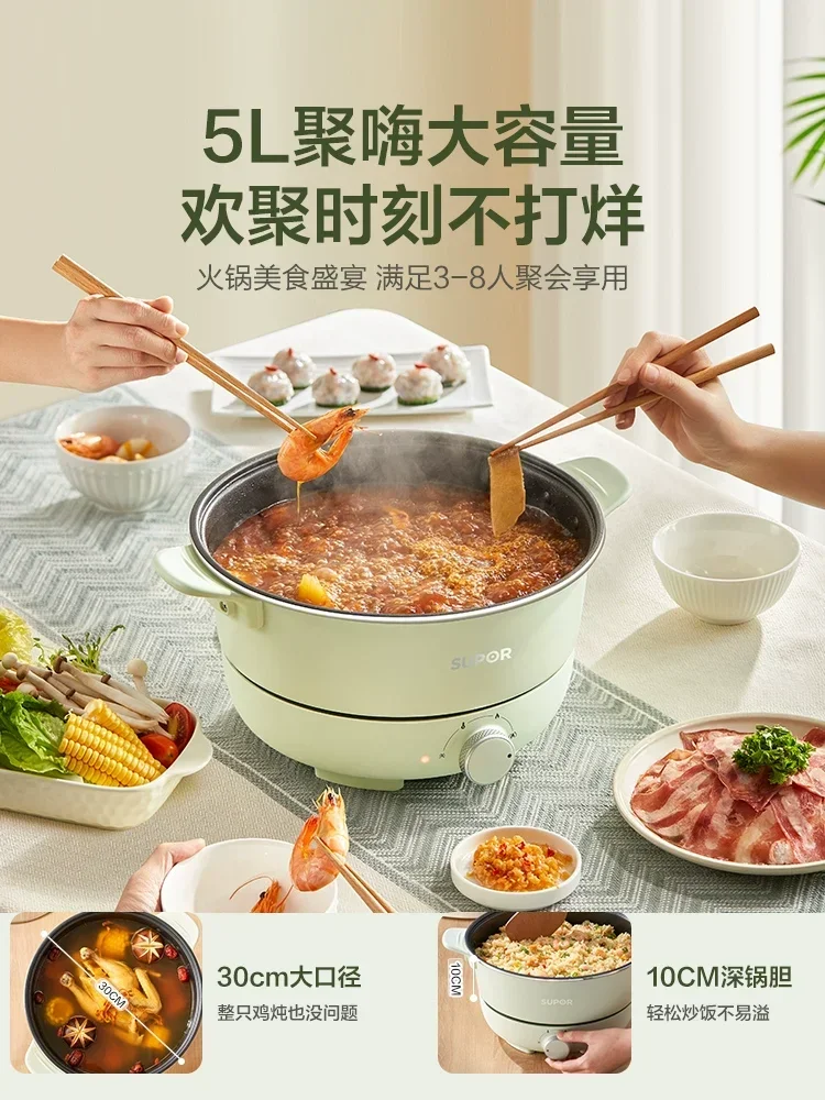 Electric hot pot household wok cooking pot dormitory electric cooking electric heating pot split type sarten electrico