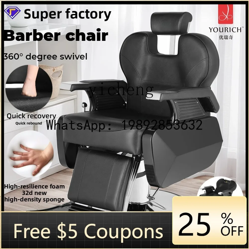 YFY  Hairdressing Barber Chair Wholesale Hydraulic Lift Barber Shop Chair Source Factory Barber Chair