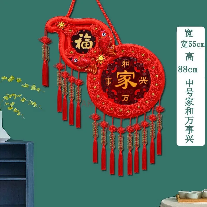 Chinese Knot Gourd Decoration Living Room Fortune Character Entrance Wall New Year's Entrance Peach Wood Pendant