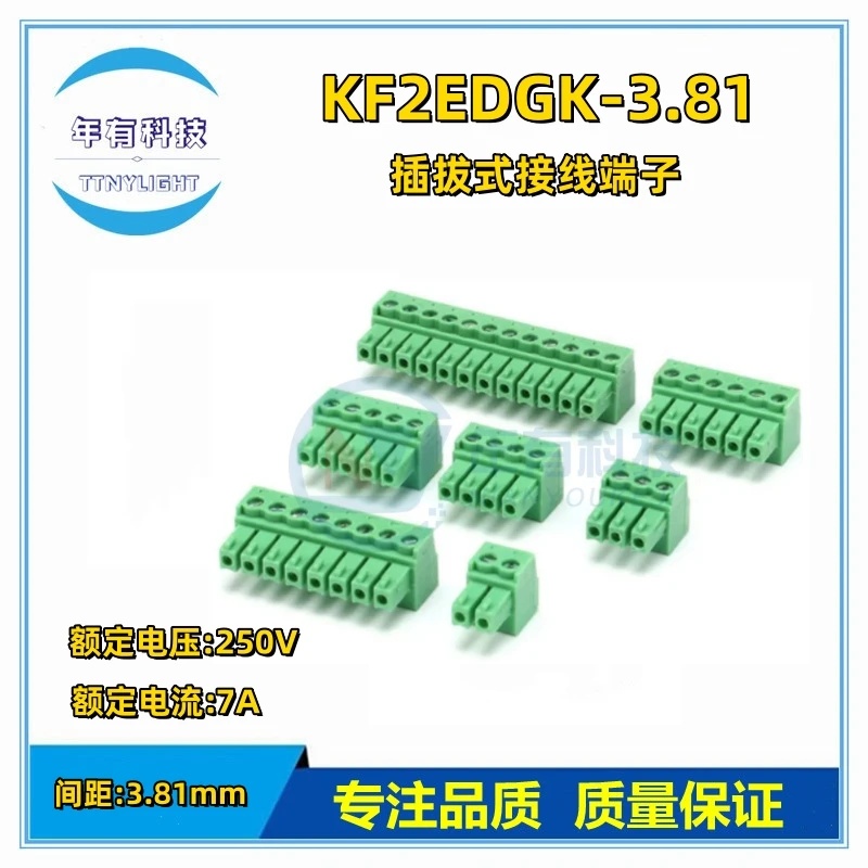 

10Psc KF2EDGK-3.81 300V 8A Pluggable Terminal Block Connector 3.81mm Pitch Female Socket2P/3P/4P/5P/6P/7P/8P/9P10P/11P/12P-16P