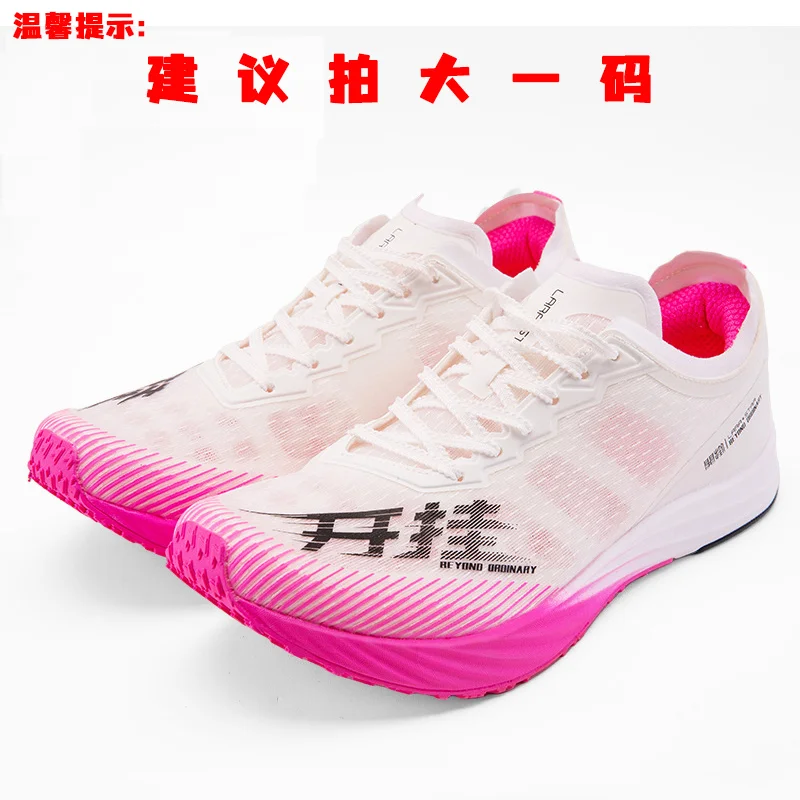 Super Cool Running Shoes Unisex Carbon Plate Sneakers Couple Mesh Fitness Shoes Men Women Luxury Brand Jogging Shoes