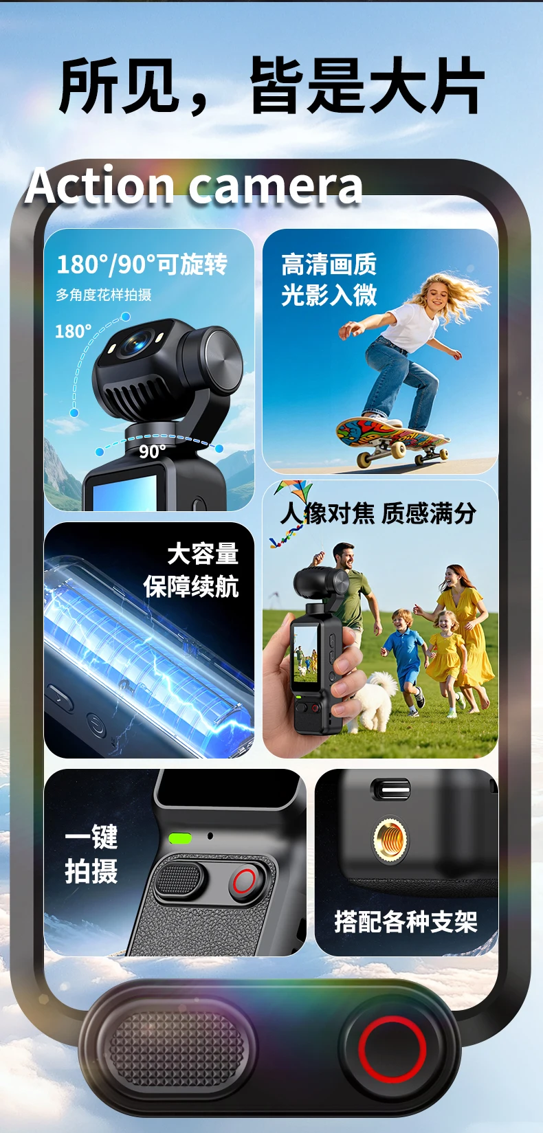 4K UHD Handheld Gimbal Vlog Camera Built-in Fill Light Night Shoot Anti-shake Pocket Cam Outdoor Travel Vlogging Recorder Kits