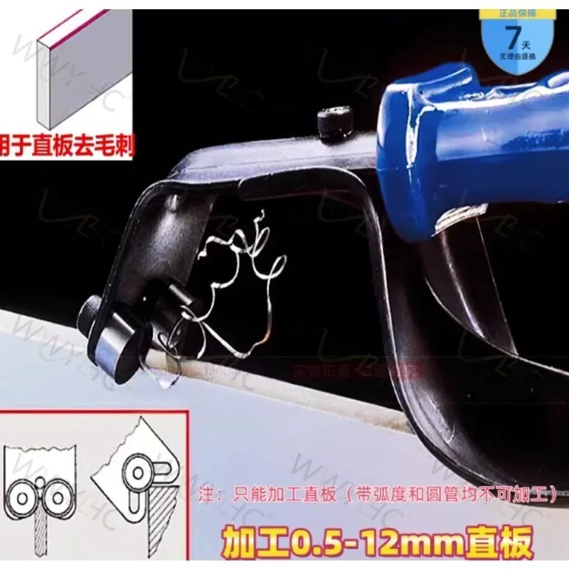 Suitable for Trimming Adjustable 0.5-12 Inner Trimming Blade Metal Double-sided Sheet Metal Scraper DB1000 BN