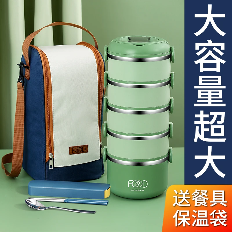 Japan stainless steel multi-layer insulated lunch box, large capacity, super-large and extra-large portable office