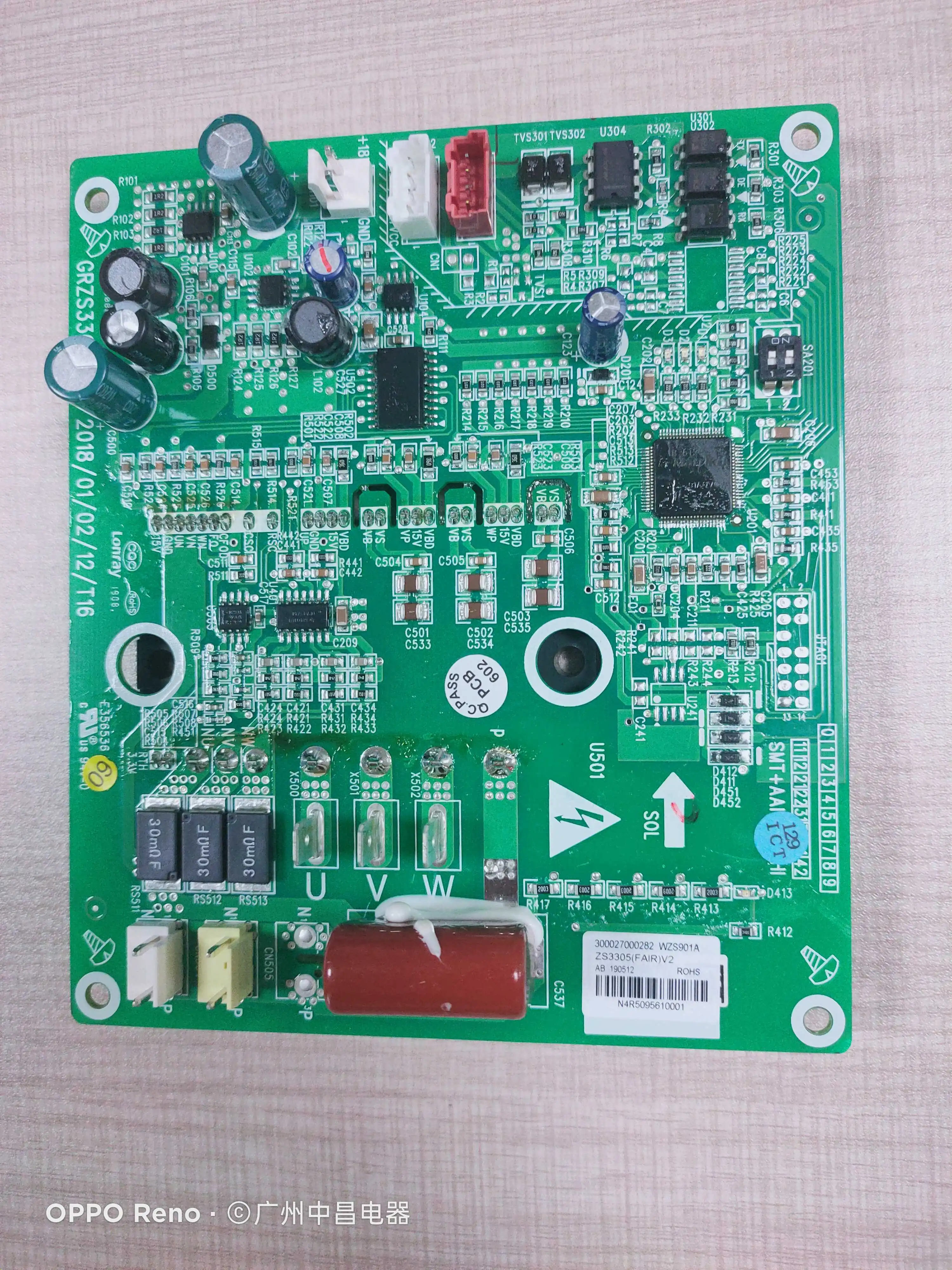 

Suitable for Gree GMV5th generation multi-line computer board 300027000282 main board WZS901A external fan driver board