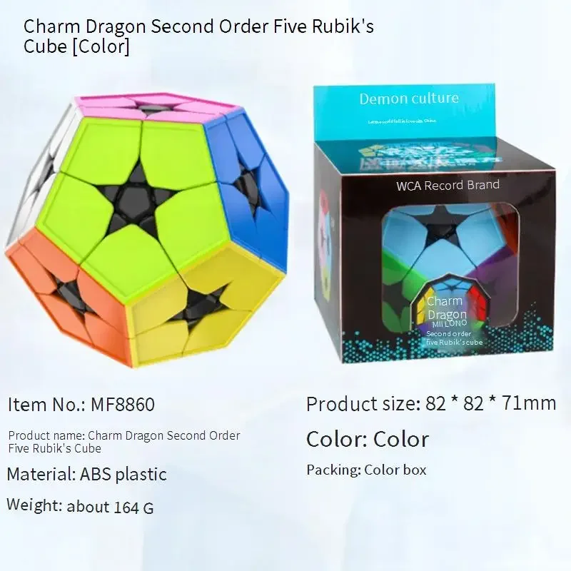 2024 Trendy Unique Design Magic Decompression Nomalous 3x3 Five Magic Cubes