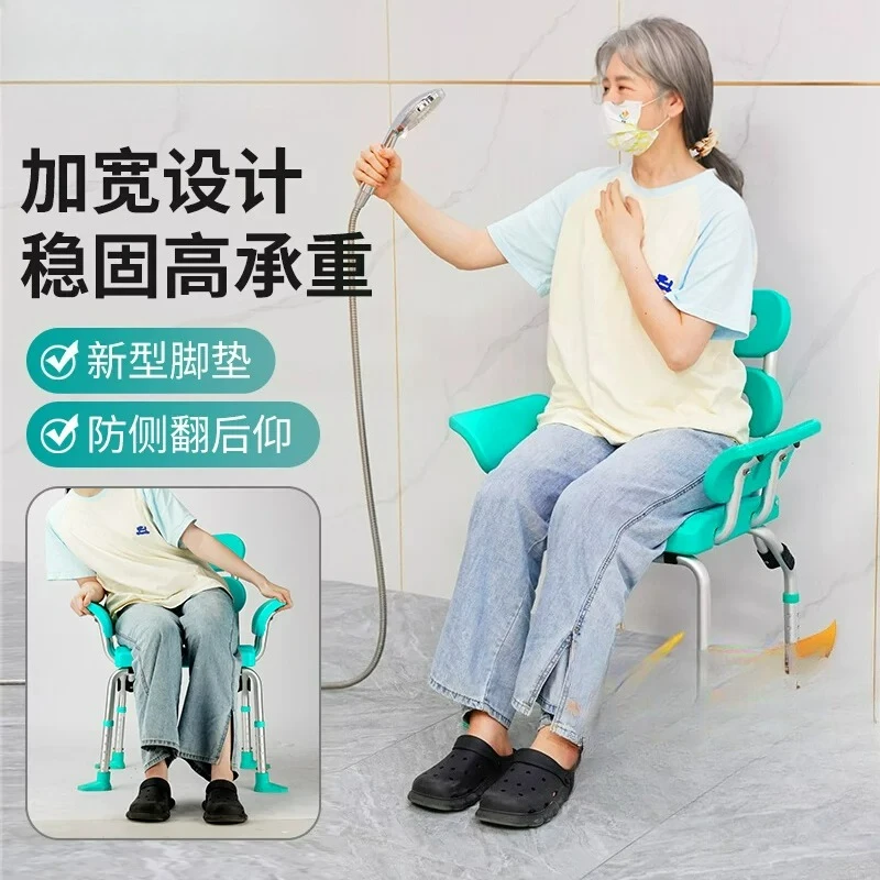 Customizable bathroom special bath chair for the elderly Wide toilet Non-slip bath chair Stool Patient shower chair Anti-rollove