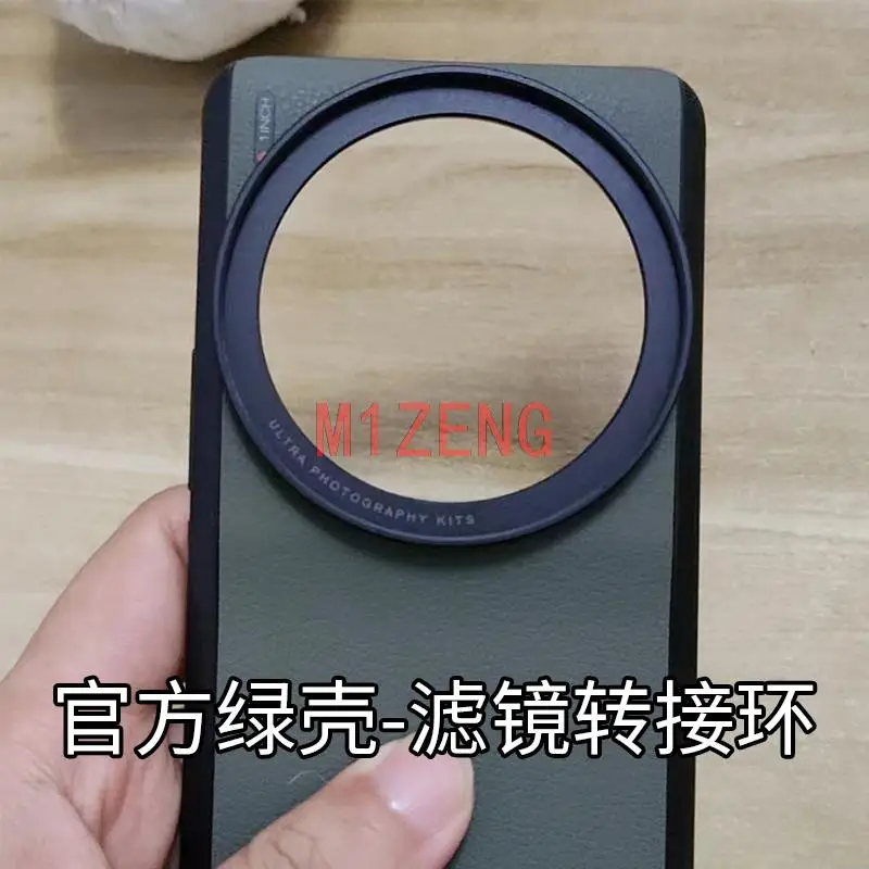 67mm Lens Filter Adapter Ring for xiaomi 13ultra 13 ultra mobile phone smartphone Tech Nano Leather Case