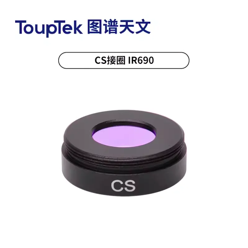 ToupTek teleskop astronomi kamera planet Filter potong UV/IR 1.25 inci