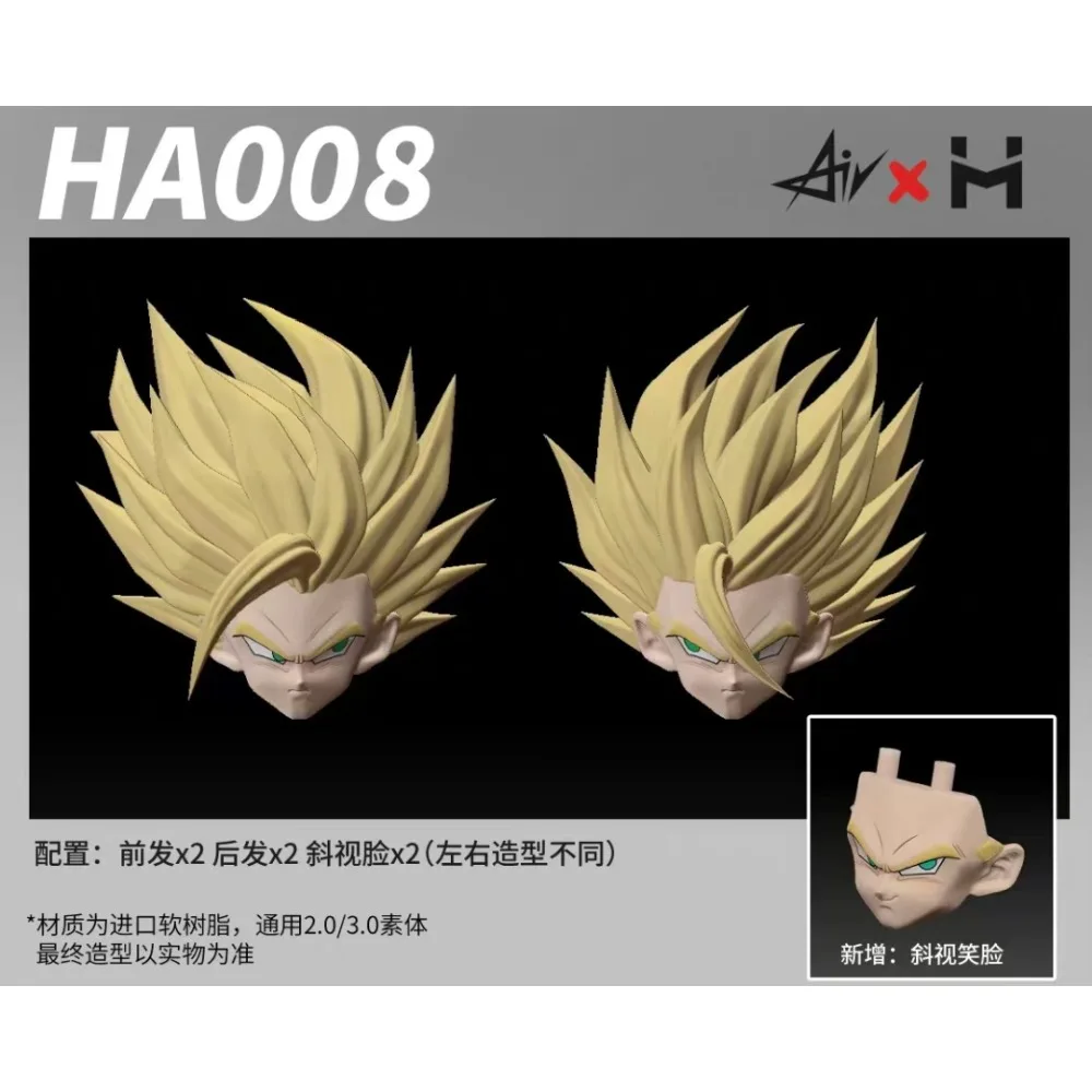 HM & AIR Studio Dragon Ball Shf Super Saiya Ssj2 Gohan ملحقات الرأس نموذج أنيمي قابل للجمع ألعاب هدية مخصصة لعيد الميلاد