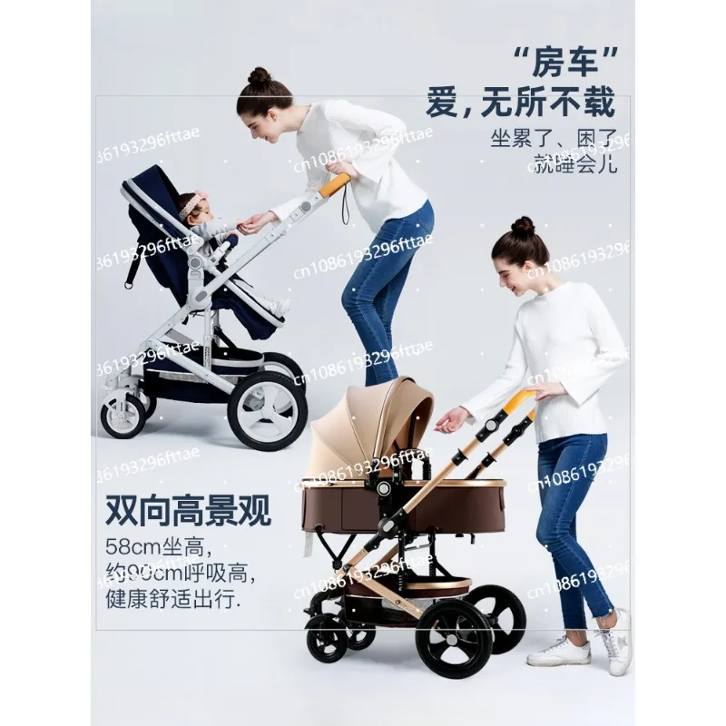 Sit and lie down Lightweight two-way high landscape folding shock-absorbing baby trolley