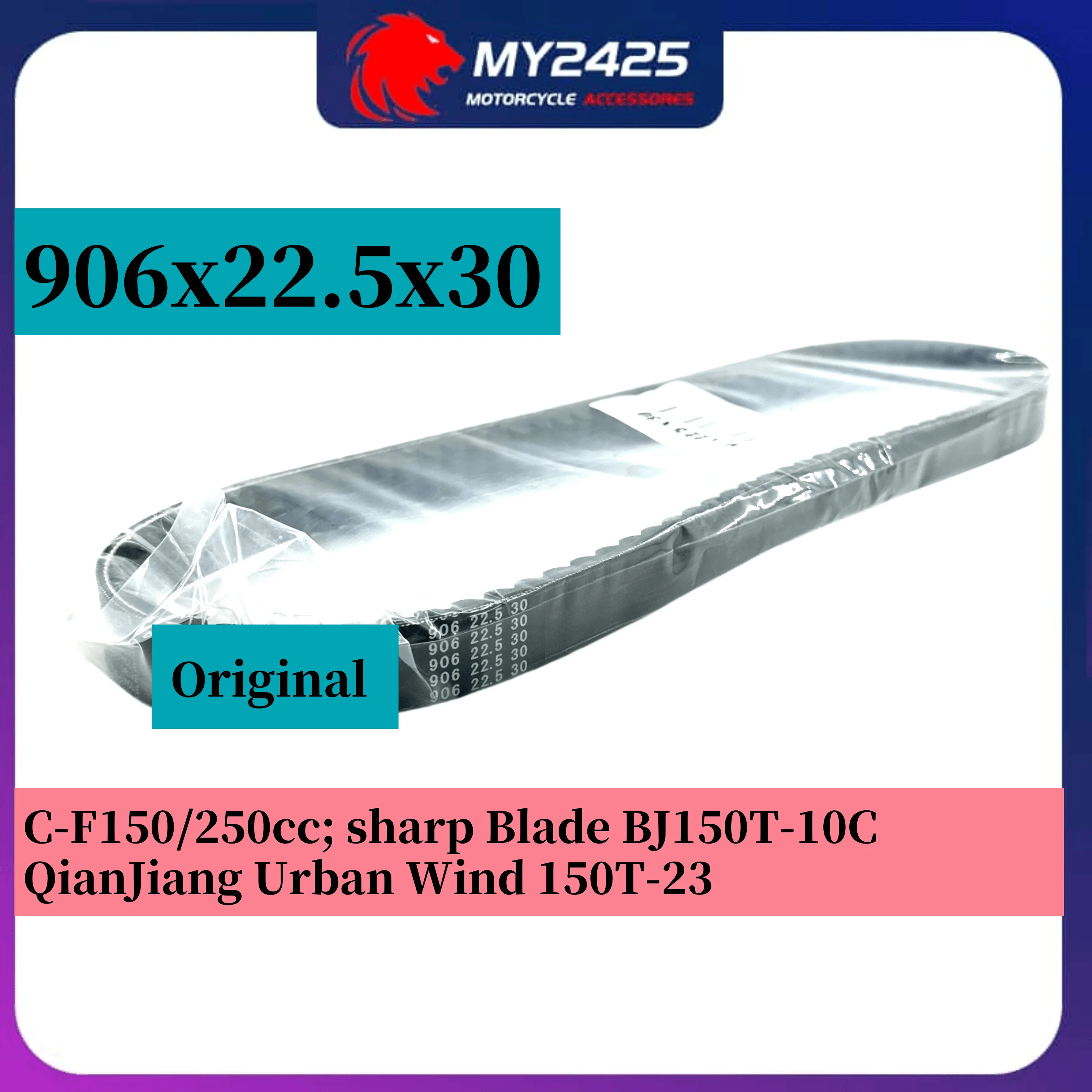 

Original 906X22.5x30 Bando Drive Belt For CF250cc 150cc KINROAD ATV Qianjiang Urban Wind 150T-23 Sharp Blade BJ150T-10C