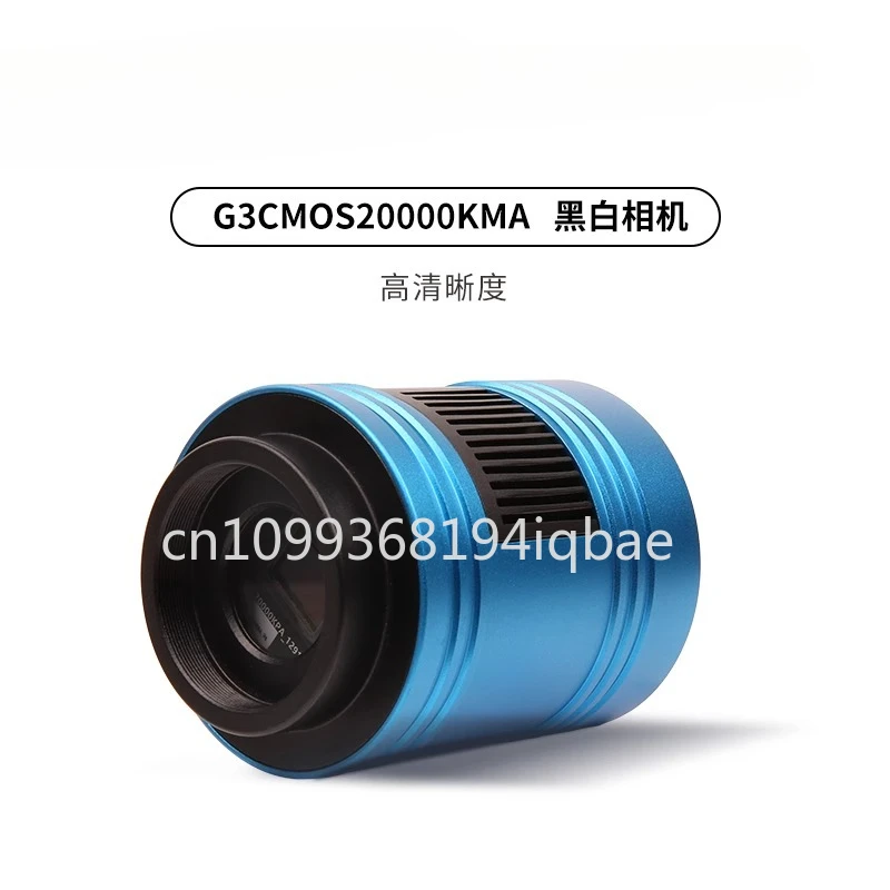 G3CMOS20000KMA Astronomical Air Cooled Black and White Camera Planet Shot 1 inch frame size