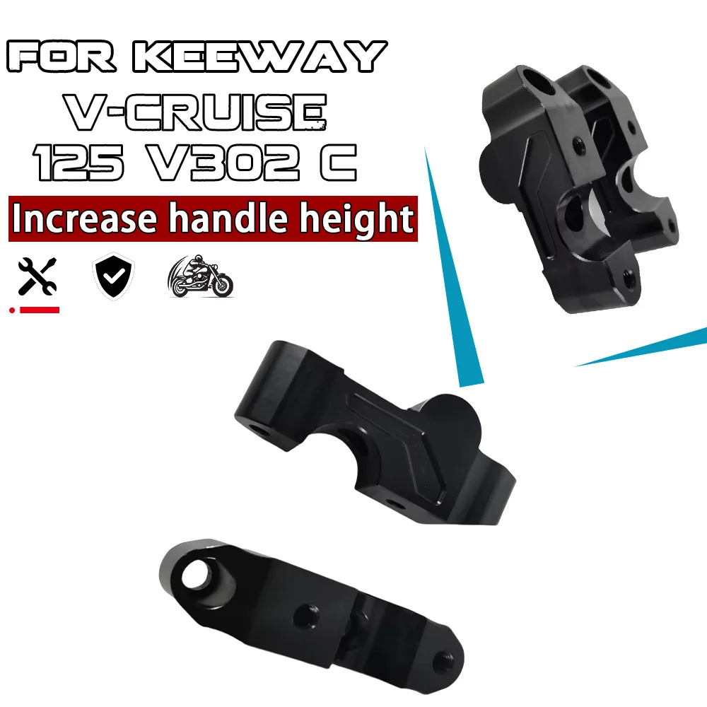 Increase the height of the back shift code block for KEEWAY V302C V-CRUISE 125 not easy to shake and rust-proof and durable