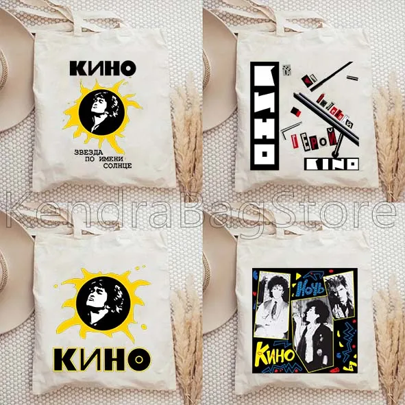 

Viktor Tsoi Russian KINO Rock Band Gifts Women Canvas Shoulder Tote Bag Fashion Handbag Shopper Reusable Durable Shopping Bags