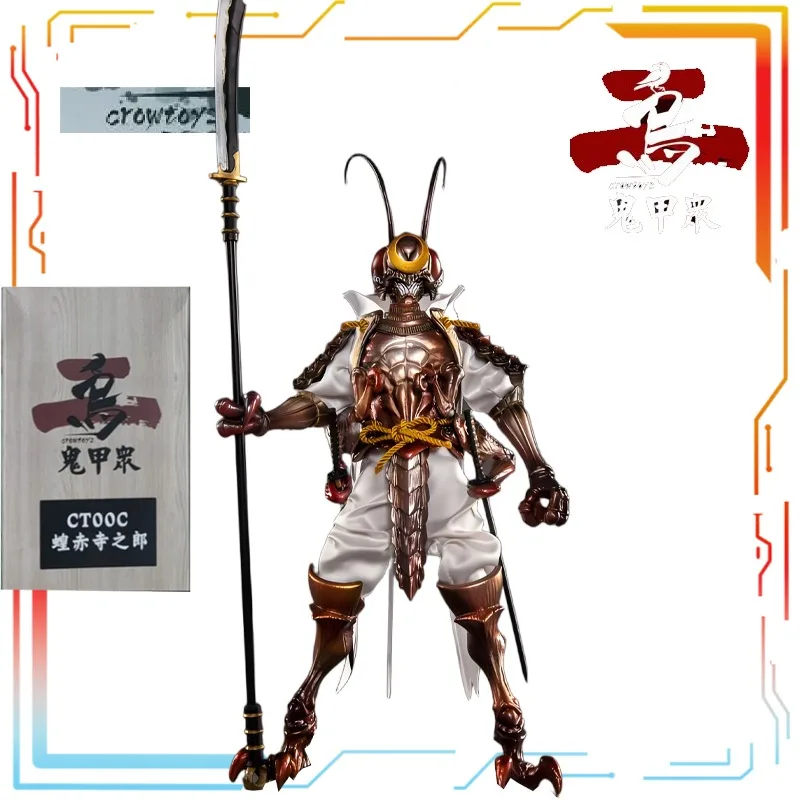 CROWTOYS Original 1/12 Finished Movable Doll Series Ghost Armor Second Bullet Anime Action Model Toys Collectible Gifts for Boys
