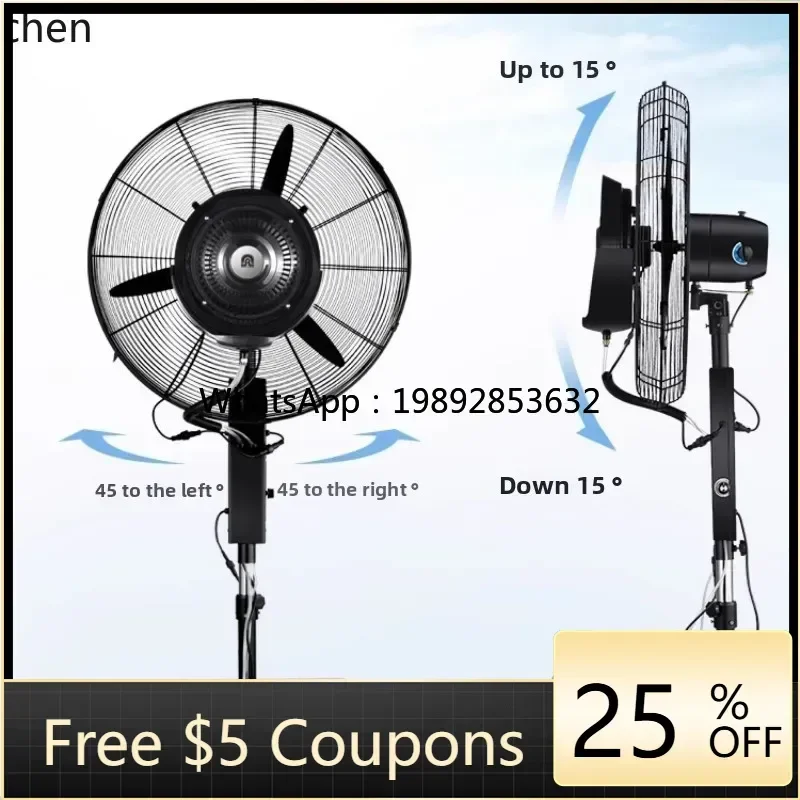 Industrial Spray Fan Water Cooled Fan Industrial Humidifier Refrigeration Electric Fan