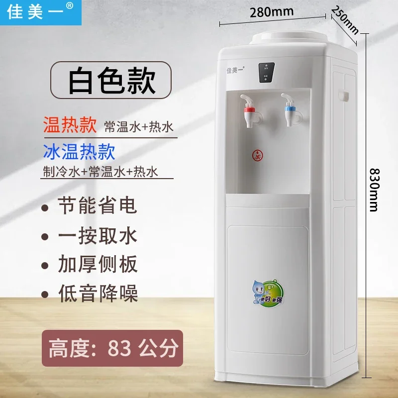 

Water Dispenser Home Standing Hot and Cold Mini Small Desktop Dormitory Office Energy Saving Ice Warm Refrigeration Water Boiler