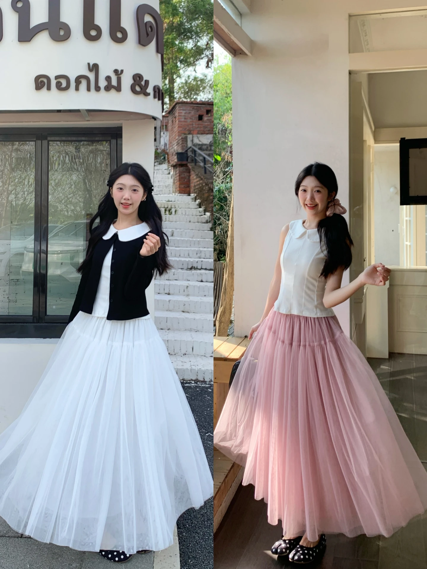 

Юбка DOMX Korean Court Sle из белого тюля, женская, с эластичной талией, А-силуэт, пышная, коллекция Весна-Лето
