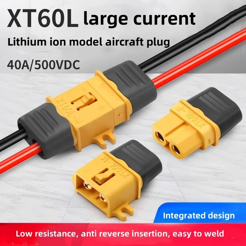 Amass XT60L XT60-L Connector XT60L Connectors Lipo Battery Plug with Cover Shell Male Female Parts