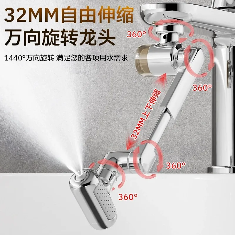 New Filter Retractable Universal 1440°Swivel Robotic Arm Swivel Extension Aerator Kitchen Sink Faucet Extender 4 Water Flow Mode