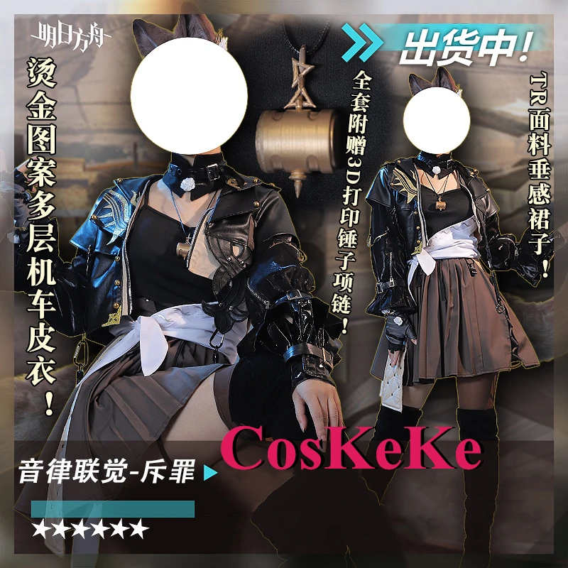 CosKeKe Penance Cosplay Anime Game Arknights Costume Phonological Synesthesia 2023 Uniform Carnival Party Role Play Clothing New