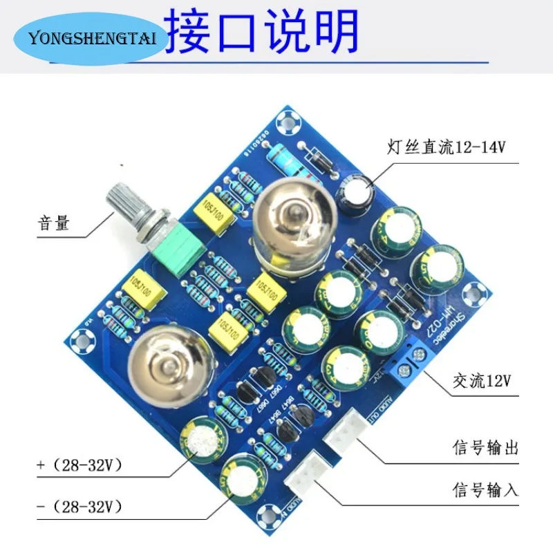 Kit de preamplificador de fiebre, placa de preamplificador, módulo de búfer de auriculares, válvula de potenciómetro estéreo, AC 12V 6J1