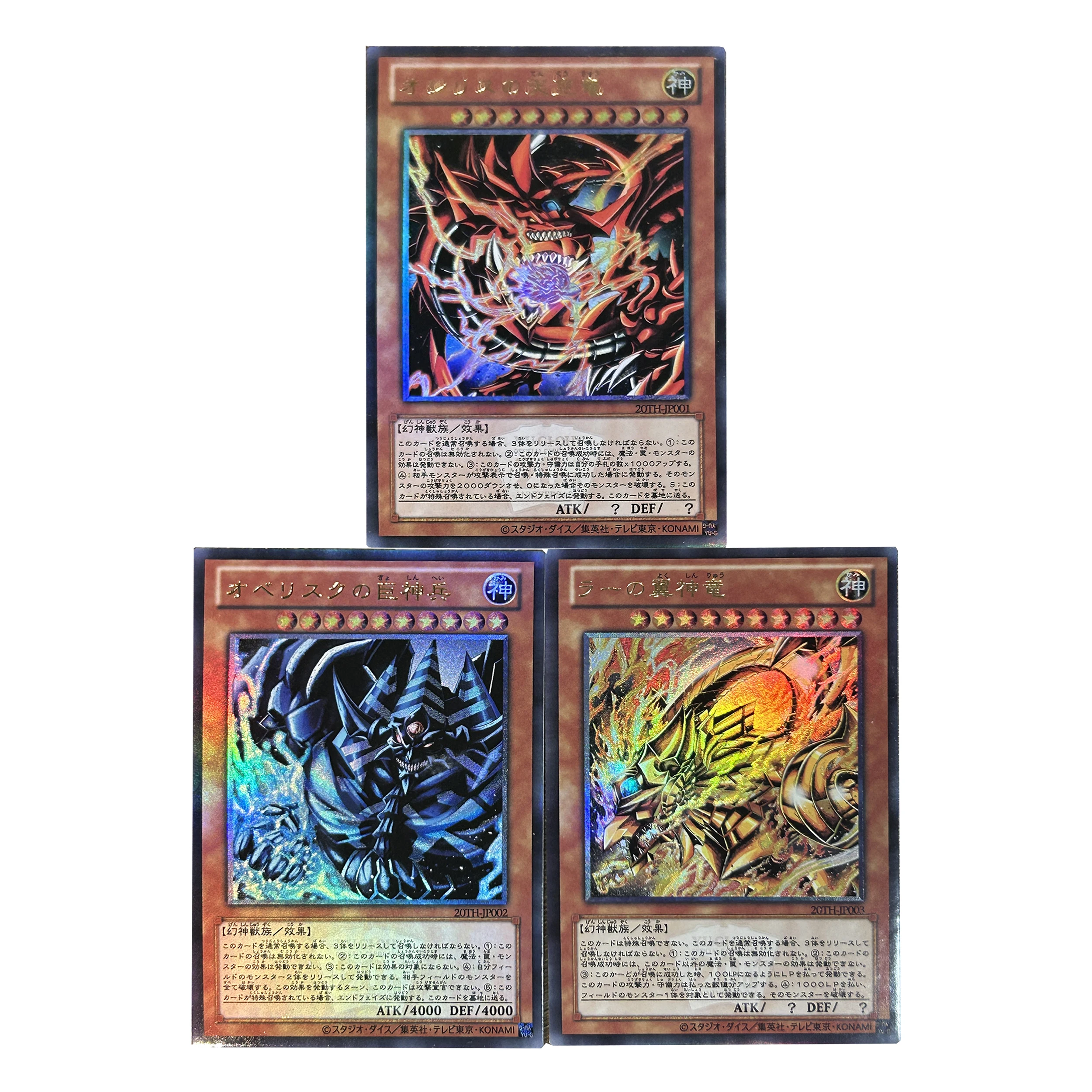 

3Pcs/set Diy Yu-Gi-Oh! Card of God Collection Card Coarse Flash Hot Stamping Card Classic Anime Peripherals Card Gift Toy