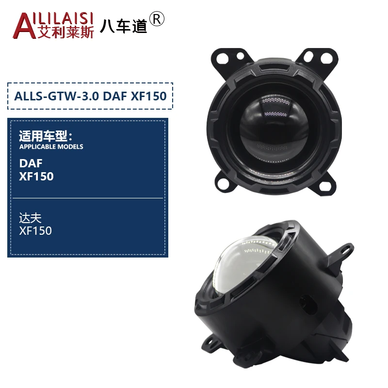 Waterproof Car Fog Lamp Bi LED Headlight White Projector Lens 3 Inch Fog Lights for DAF XF150 Cargo Truck FULL Universal Models