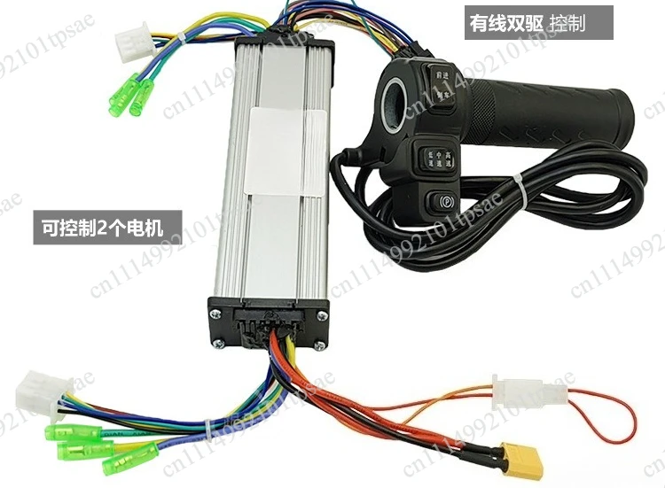 Brushless DC drive controller motor 24/36/48V high-power twist throttle button 350W