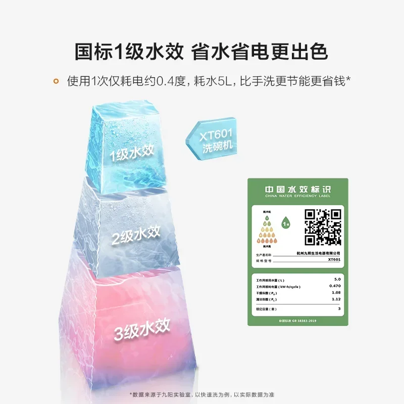 [new Model]Dishwasher Household Small Desktop Installation-Free 6-Person Fully Automatic Water Inlet Table Dishwashing Machine