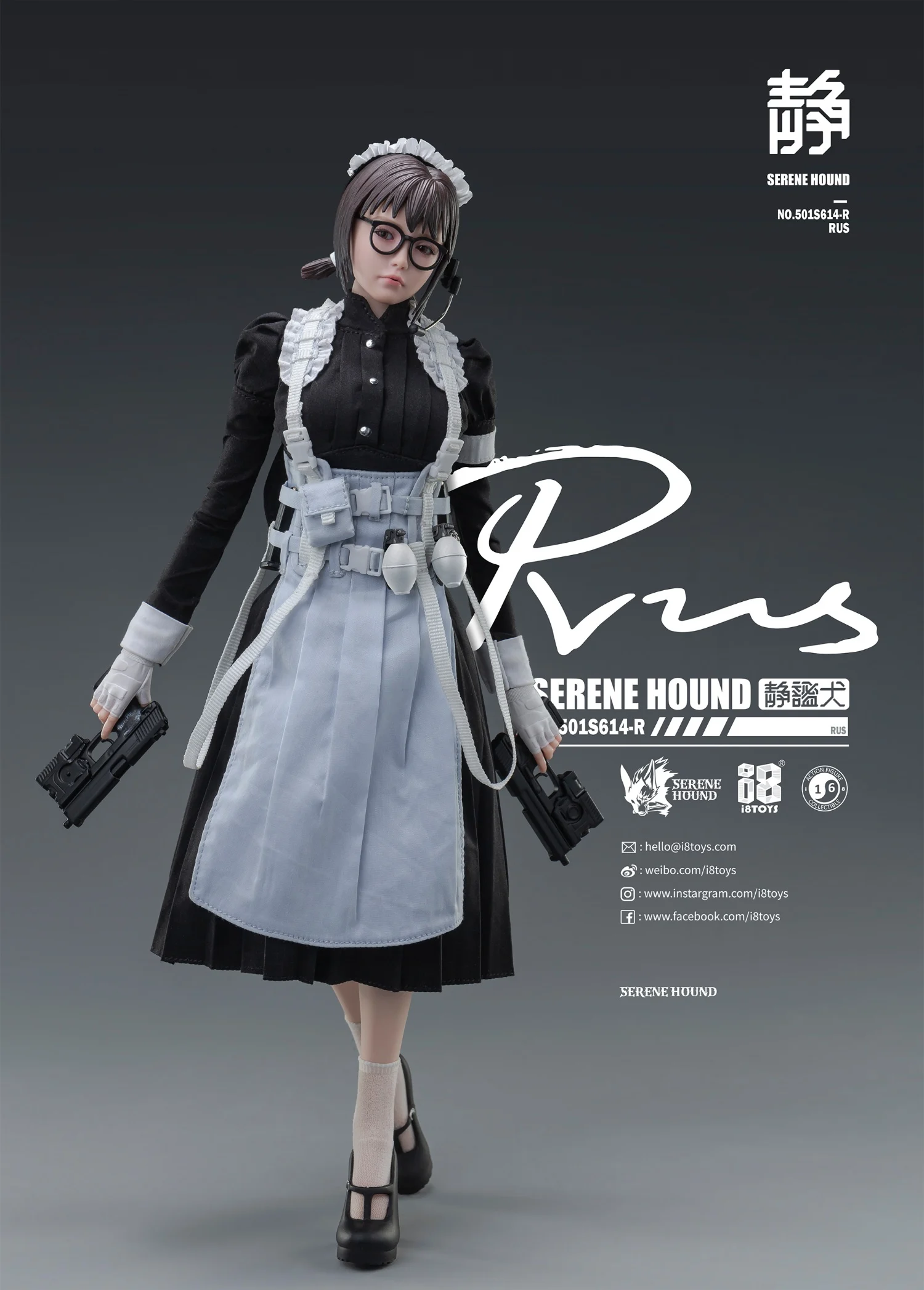 I8 Toys 501S614-R Serene Hound Cerberus Maid Team Rus(Movable eyes) Female Soldier 1/6 ACTION FIGURE DOLL