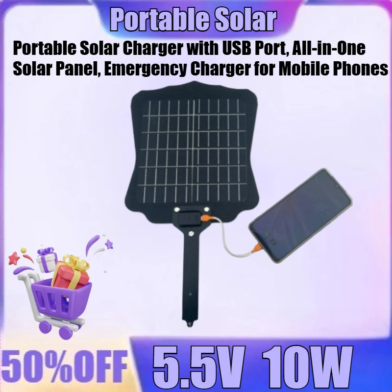 شاحن شمسي محمول 5.5 فولت 10 وات مع منفذ USB، لوحة شمسية الكل في واحد، شاحن طوارئ للهواتف المحمولة