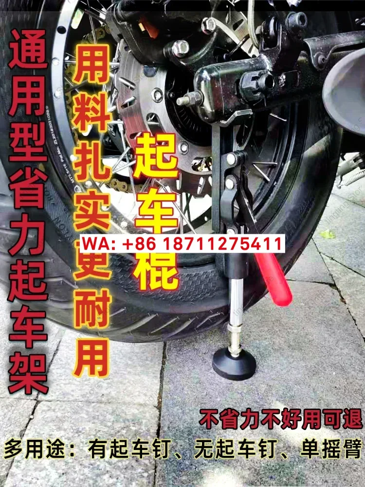Motorcycle starting frame portable TR300 Kawasaki spring breeze single rockbone universal repair rear wheel support lift