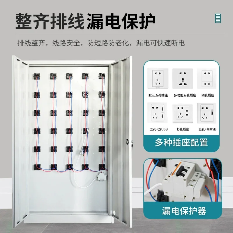 Thickened mobile phone storage charging cabinets, walkie-talkies, safe deposit boxes, storage shielding cabinets,
