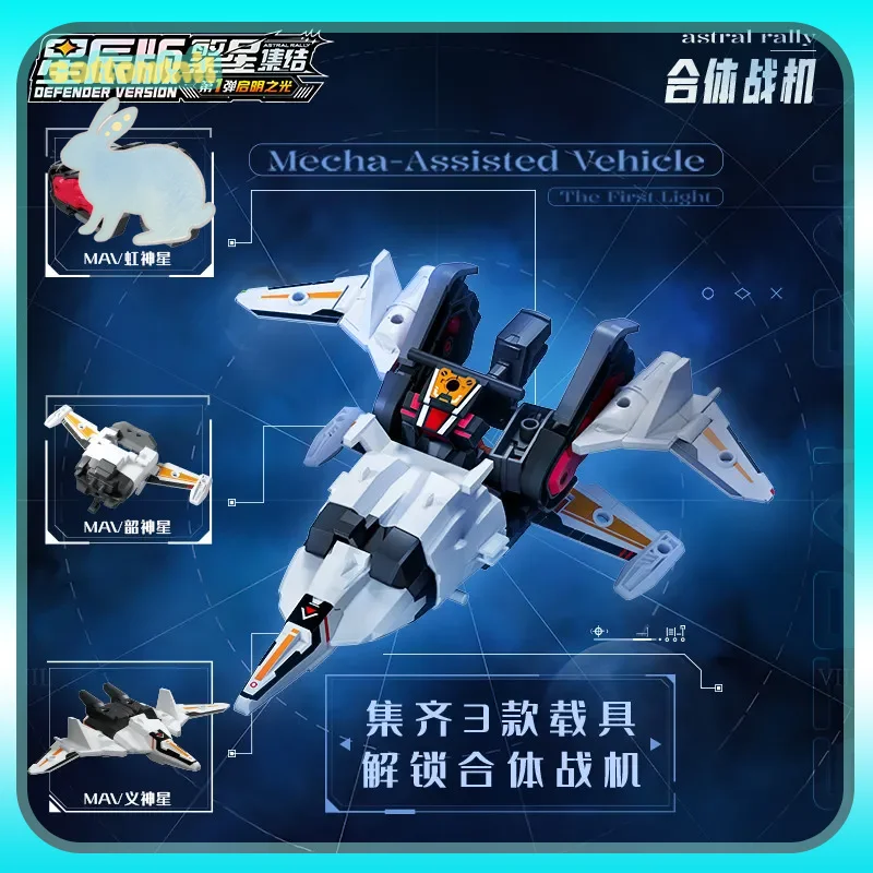 Original Blokees Astral Rally Defender Version 01 - The First Light Series Blind Box Figure Model Kits Ornament Collect Toy Gift