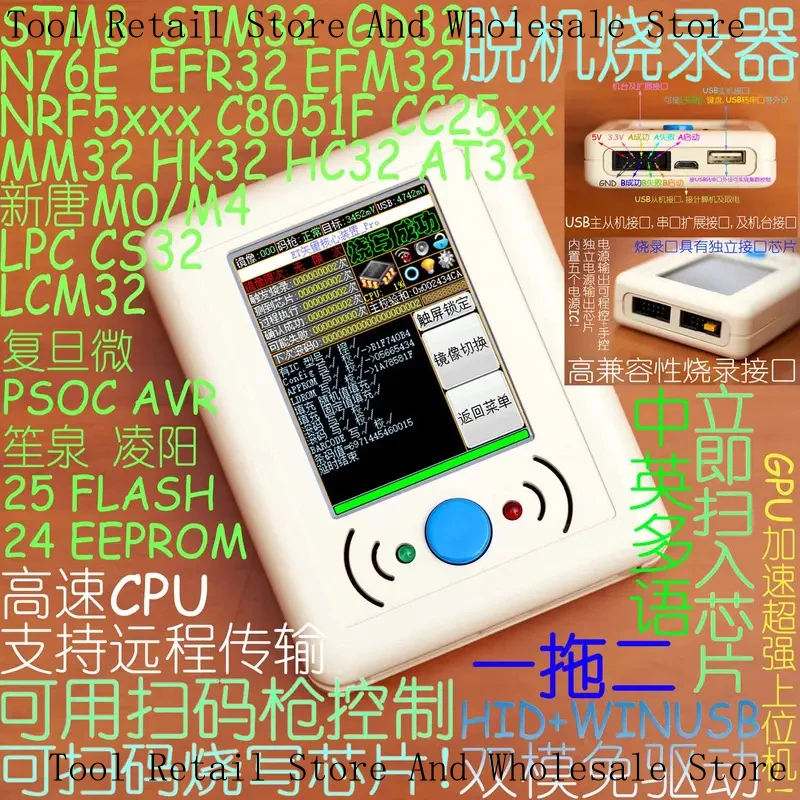 1 Drag 2 R7FA2E A M W T 1A72 A32A53A92 Programming, Offline Download Programmer