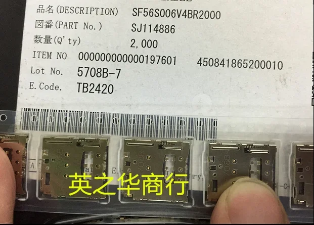 100% 새 원본 SF56S006V4BR2000 SF56S006V4B 마이크로 SIM 카드 커넥터 8Pin(6 + 2)