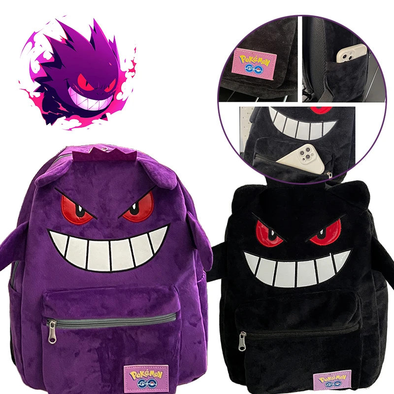 

Фиолетовый плюшевый рюкзак Pokemon Gengar, большая вместимость, милые рюкзаки с героями мультфильмов для девочек, школьные сумки для мальчиков, подарочная сумка для книг, милый женский мужской